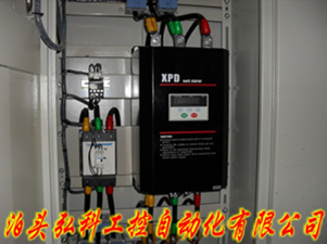 配電柜